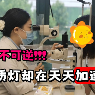 护眼灯哪个牌子性价比高?高性价比孩子护眼灯排名前十的品牌推荐