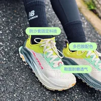 宝藏越野跑鞋 独宠它