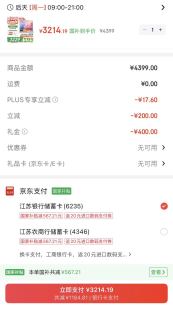 性价比杀疯了！980克14寸轻薄本，16G+1T一线本仅3184元