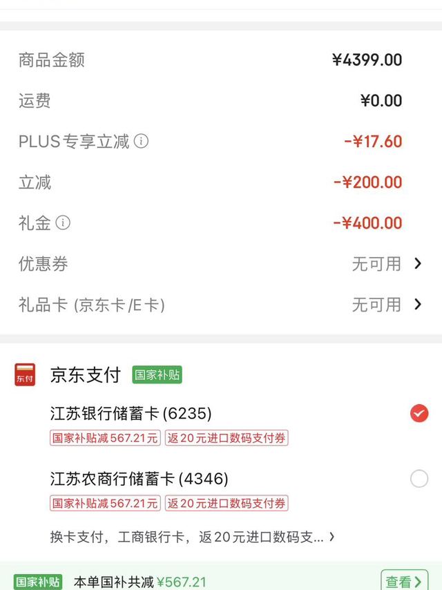 性价比杀疯了！980克14寸轻薄本，16G+1T一线本仅3184元