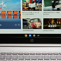 599元捡漏惠普N200笔记本，15.6寸大屏幕，这价格是真的吗？