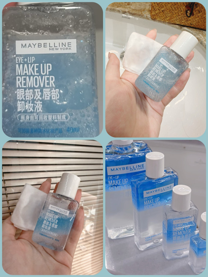 美宝莲卸妆水