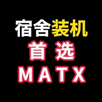 大学宿舍装机指南2 私信回复太多，直接出个视频一次讲完吧