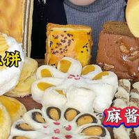 北京百年义利老式糕点奶黄酥条蛋黄枣花酥熔岩蛋糕枣糕 #传统糕点 #百年义利 #老式糕点吃一口幸福感满满