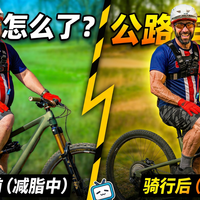 【骑行学院】💡公路车新手如何高效提升耐力