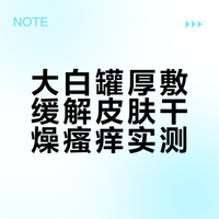 厚敷…冬天的邪修大法