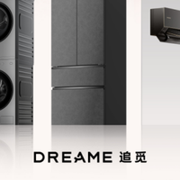 神仙联动！追觅AWE官宣刘亦菲，洗衣机新品把科技与美学搬进千万