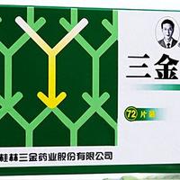 这中成药，清热通淋，适用泌尿系统湿热引起的多种问题，症状如下