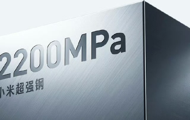 钢的“战争”：当2200MPa小米超强钢撞上大国博弈的“防撞梁”
