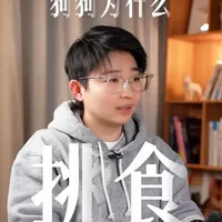 主人的焦虑是造成狗狗挑食的元凶！#新手养狗 #科学养宠 #小狗 #狗狗知识 #小狗挑食