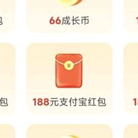 中信银行这些获得立减金的活动玩下来也有大几十