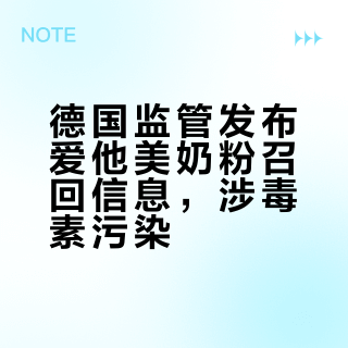召回德爱白金Pre、普版Pre+1段