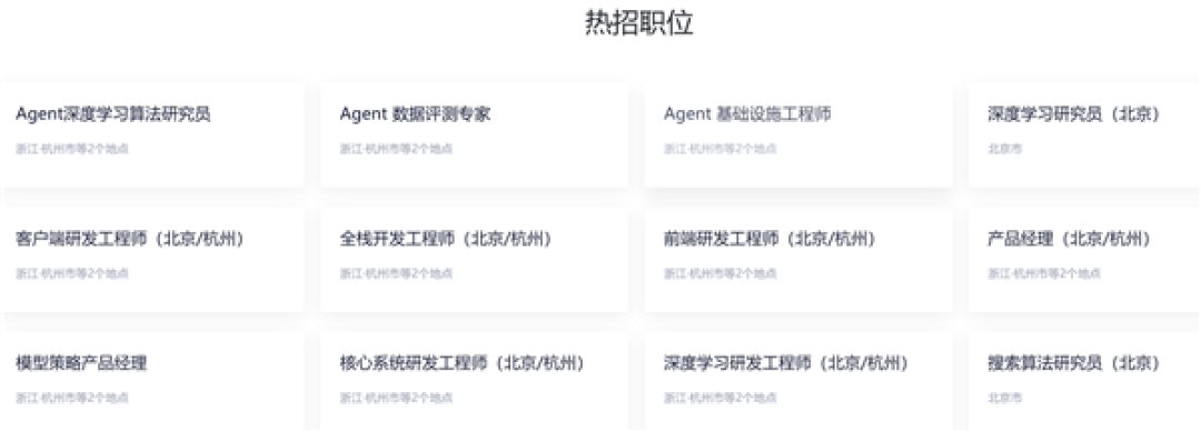 DeepSeek V4编程会是重点 新招聘泄露玄机:Claude来战