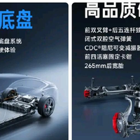 小米也要山海经造车？SU7喜提蛟龙底盘，这波的回旋镖你打几分？