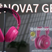 都说赛睿耳机好？游戏耳机的终极形态？