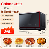 格兰仕微蒸烤炸多功能一体机变频家用微波炉RS(B0) 购买分析