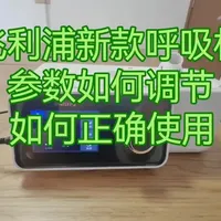 #知识科普 #分享生活小技巧