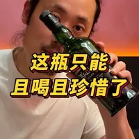 你没看错，是重发了一下～阿贝老酒，还是且喝且珍惜吧～#威士忌 #阿贝 #ardbeg #老酒 #珍藏