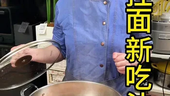 把酱油倒入挂面里，简单蒸一蒸，相信很多人没见过也没吃过， 比水煮好吃十倍，营养还美味，老人小孩都喜欢，连吃三大碗都不够
 #美食 #强烈推荐 #懒人美食 #焖面 #跟着抖音学做菜