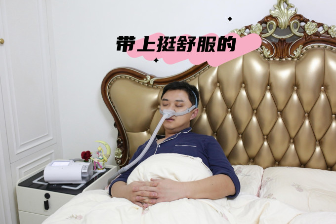 瑞迈特呼吸机