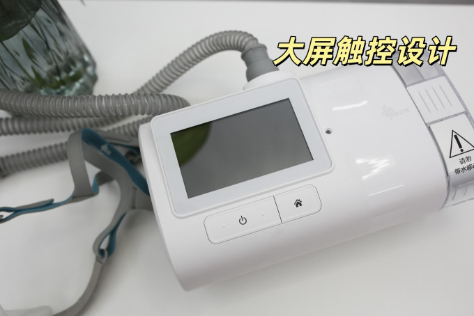 瑞迈特呼吸机