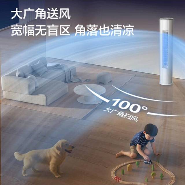 新一级能效，格力云佳Pro套装真香