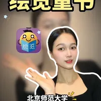 别再瞎买绘本了，来看看这个绘览童书小程序吧#绘览童书 #让孩子爱上阅读 #儿童绘本 #亲子互动