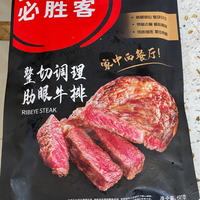 必胜客门店被查！网友惊了：“难怪口感怪怪的…”