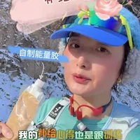 哦，对了～还有，我的补给量，简单粗暴的按1分钟1g或者1ml能量胶的量做输入。感觉刚刚好。 
35km的周末🏃🏻‍♀️⛰️🐶补给用量：
1.300ml能量胶；
2.750ml电解质冲剂水；
3.750ml的矿泉水；
4.1-2颗盐丸。 
#越野跑训练 #越野跑补给 #自制能量胶 #周末LSD