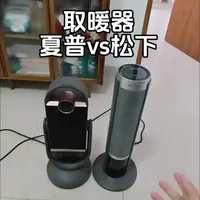#取暖器 #松下取暖器 #夏普取暖器 #取暖器推荐 #过冬神器