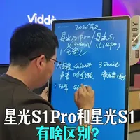 #海信激光电视#青岛探店 #青岛