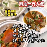 来看看南方海鲜市场的海货，这口膏蟹真的是太香了。 #抵挡不住美食的诱惑吃货的世界没烦恼  #南方海鲜市场  #记录真实生活  #感谢快手我要上热门涨粉丝感谢官方大大每次推送 