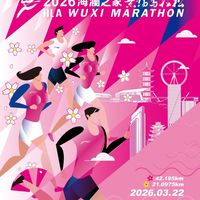 锡马四类抽签名额到底各有多少？