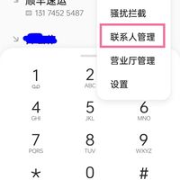 安卓（OPPO）联系人（通讯录）如何转移到苹果手机上（最快捷的方式）