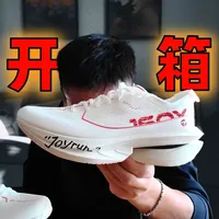 开箱「特步160X7.0」联名款 #暖系 #暖系跑