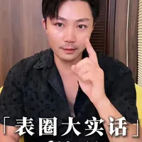现实里戴 #浪琴  可以说是普通人的天花板#腕表 #奢侈品 #二手奢侈品 #草莓奢选