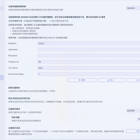 别再用第三方同步了！群晖 NAS+WebDAV，思源笔记数据自己掌控
