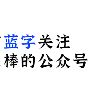 青听音乐v1.2.2更新，解锁母带音质！