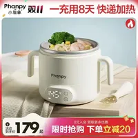 phanpy/小雅象智能恒温碗婴儿辅食加厚保温带盖防漏防烫防摔 #好物推荐 #母婴好物 #好物安利 #家庭必备 #每日分享