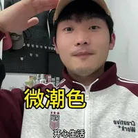 学徒也能听懂的微潮色。 上下颜色一样和目标色相差不大就是满分答案，营养很多慢慢吸收，开心生活发型师朋友们#发型师 #烫染师 #染发教程 #染发技术