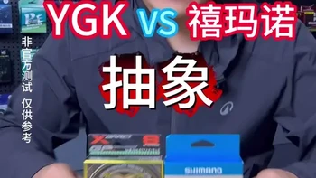 视频有点长请路亚人耐心看完 #pe线测试 #鱼线 #路亚 #钓鱼 #钓鱼人