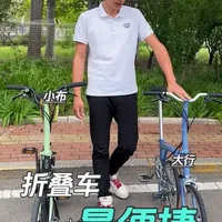 #小布折叠车 #大行折叠车#大行三折叠#折叠车库