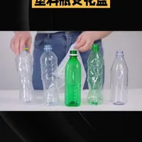 家人们，家里的塑料瓶是不是都扔了？跟着视频学起来，变废为宝吧！👍👍
