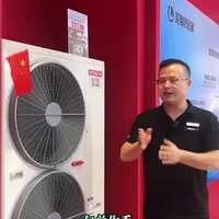 日立天氟地水怎么样？#日立中央空调#地暖#天氟地水#芜湖#装修