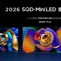 普通Mini LED vs SQD-Mini LED，差距在哪？