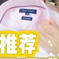 这件70的衬衫，不推荐天理难容！！性价比超高。纯棉衬衫推荐。#女装#衬衫#衬衫推荐#衬衫测评#高性价比衬衫#纯棉衬衫