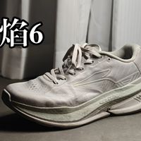 过日子的糟糠之妻 361赤焰6体验分享