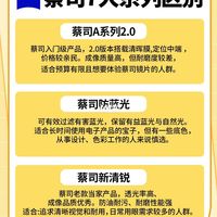 2026年蔡司7大系列怎么选❓一篇看懂
