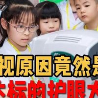 什么牌子的大路灯护眼好用?2026护眼大路灯推荐排行榜前十名分享