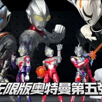 玩前必看！哥尔赞可动改造+玩点解析！无限版奥特曼第五弹开箱&微改造